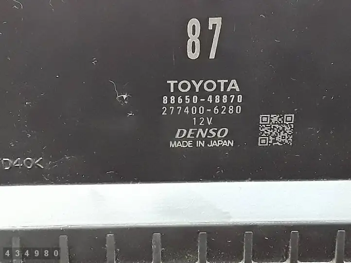 Lexus RX 450H (2015 - 2019) 8865048870 Прочие блоки управления — фото 3