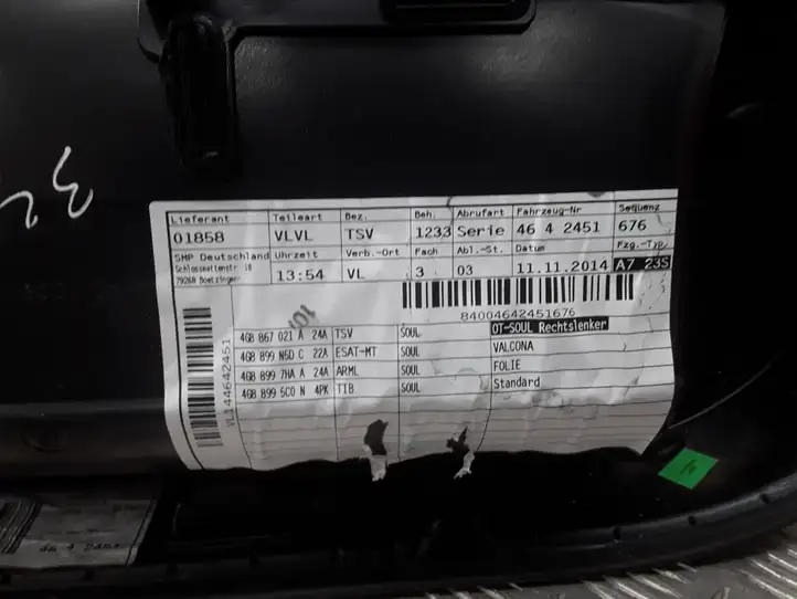 Audi A7 S7 4G (2014 - 2018) 4G8867105 Обшивка передней двери — фото 6