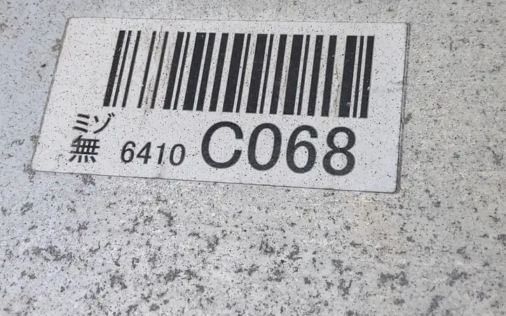 Mitsubishi Outlander (2016 - 2018) 6410C068 Усилитель заднего бампера — фото 2