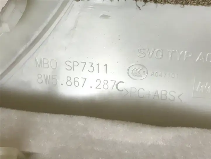 Audi A4 S4 B9 (2015 - 2019) 8W5867287C Обшивка стойки C — фото 3