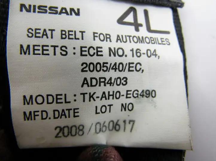 Nissan Murano Z51 (2009 - 2016) Задний ремень безопасности — фото 1