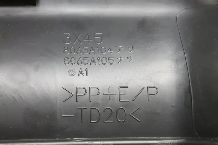 Mitsubishi ASX (2010 - 2016) 8065A104 Обшивка рулевой колонки — фото 4