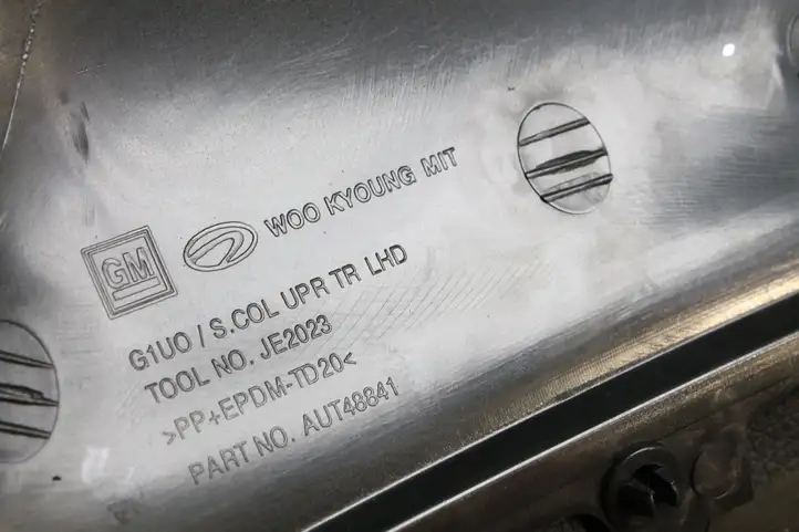 Opel Mokka (2012 - 2016) AUT48841 Обшивка рулевой колонки — фото 4