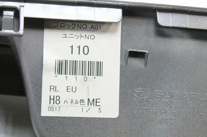 Subaru Forester SH (2008 - 2013) 94266FG510 Блок кнопок стеклоподъемников — фото 5