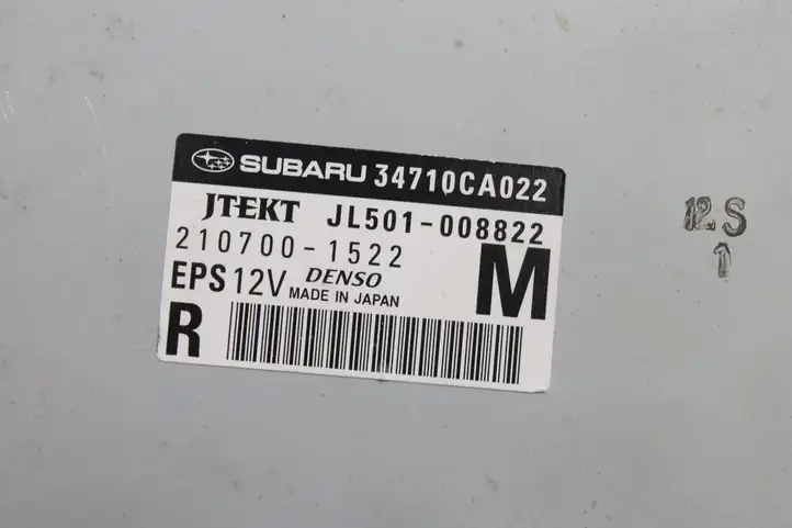 Subaru BRZ (2012 - 2016) 34710CA022 Блок управления усилителем руля — фото 3
