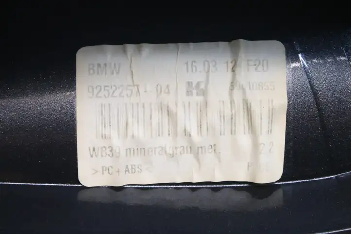 BMW 1 F20 F21 (2011 - 2019) 9252257 Крышка GPS-антенны — фото 5
