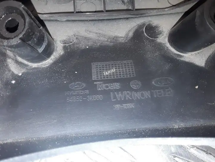 Hyundai Sonata (2003 - 2007) 848523K000 Обшивка рулевой колонки — фото 3