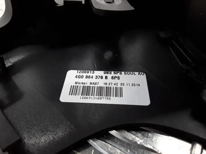 Audi A7 S7 4G (2014 - 2018) 4G0864376B Другая деталь консоли (туннеля) — фото 3