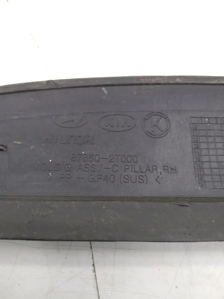 Kia Optima (2010 - 2013) 878602T000 Молдинги задней двери — фото 3