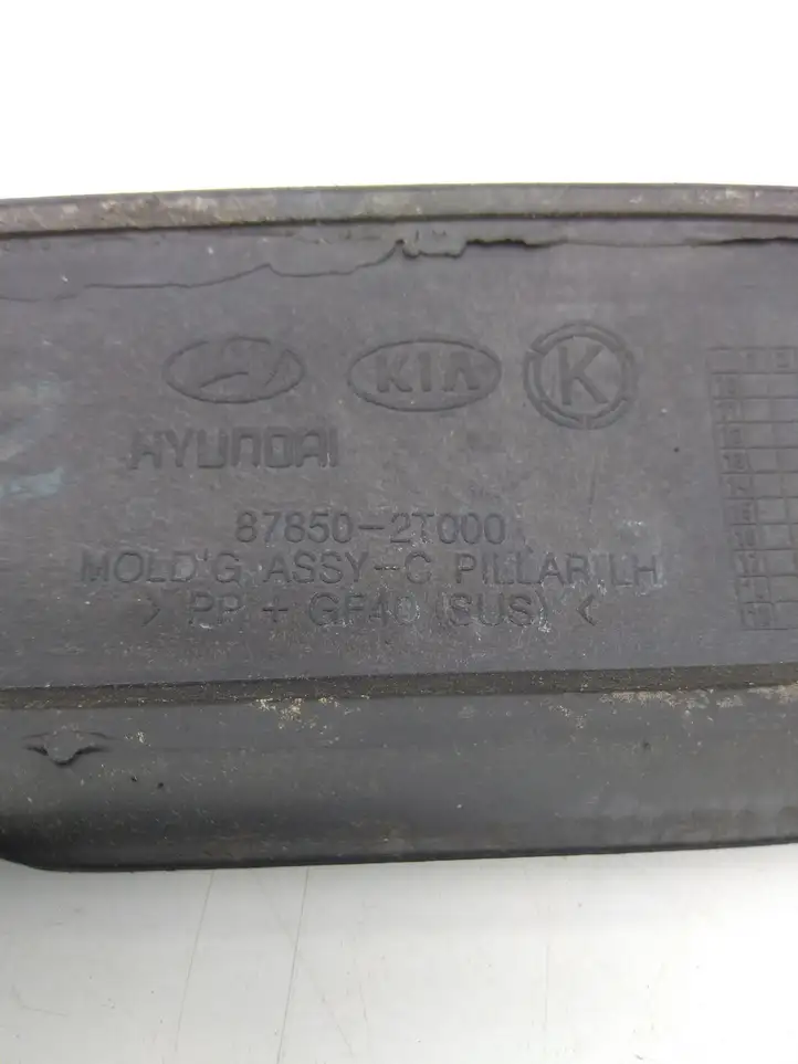 Kia Optima (2010 - 2013) 878502T000 Молдинги задней двери — фото 3
