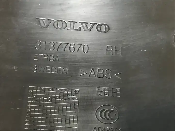 Volvo S90, V90 (2016 - 2020) 31377670 Нижняя обшивка стойки B — фото 3
