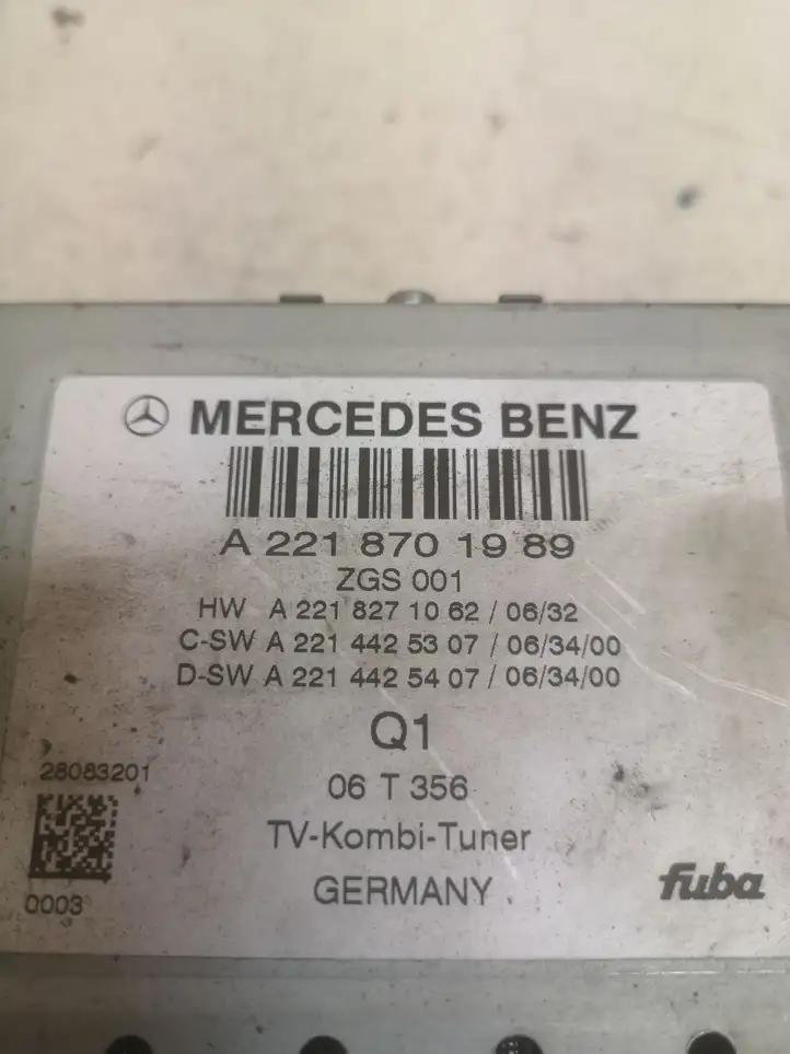 Mercedes-Benz S W221 (2005 - 2013) A2218701989 Прочие блоки управления — фото 4