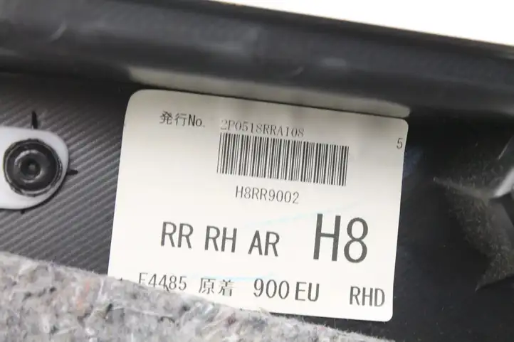 Subaru Forester SH (2008 - 2013) Обшивка задней двери — фото 8