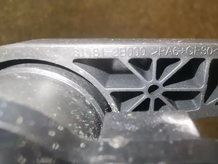 Hyundai Santa Fe (2018 - 2020) 811812B000 Ручка открытия капота — фото 2