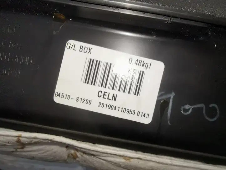 Hyundai Santa Fe (2018 - 2020) 84510S1200 Бардачок в сборе — фото 4