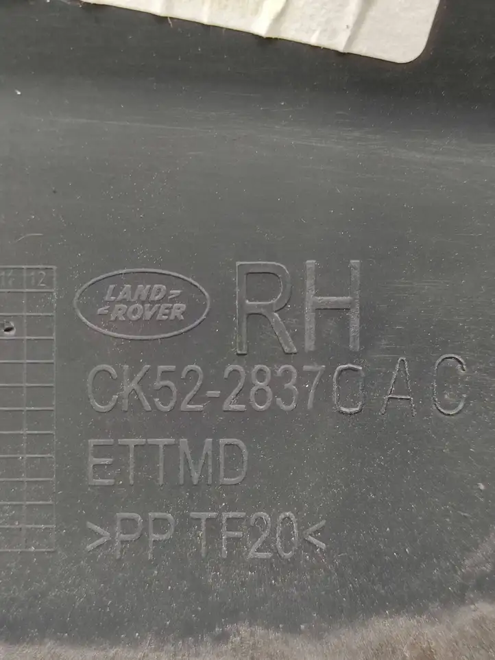 Land Rover Range Rover L405 (2012 - 2017) CK5228370AC Задняя колесная арка — фото 3