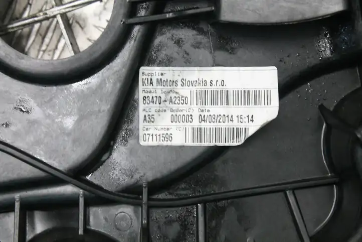 Kia Ceed (2012 - 2015) 83470A2350 Стеклоподъемник передней двери (комплект) — фото 2