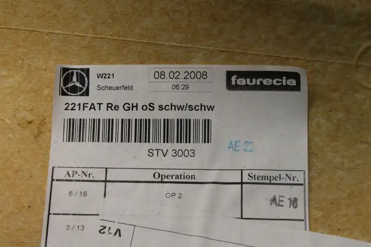 Mercedes-Benz S W221 (2005 - 2013) A2218201210 Обшивка передней двери — фото 12