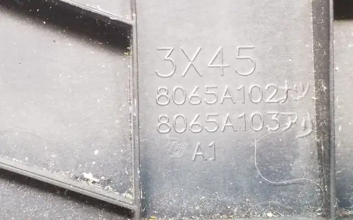 Mitsubishi ASX (2010 - 2016) 8065A102 Обшивка рулевой колонки — фото 5