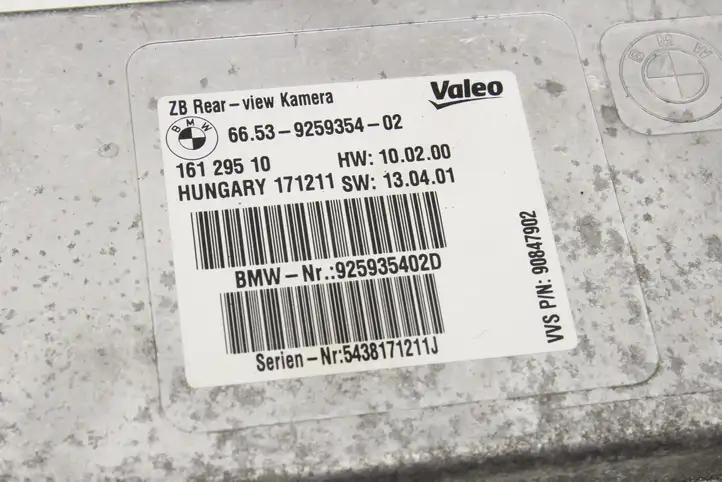 BMW 7 F01 (2008 - 2016) 9259354 Кнопка закрытия багажника — фото 5
