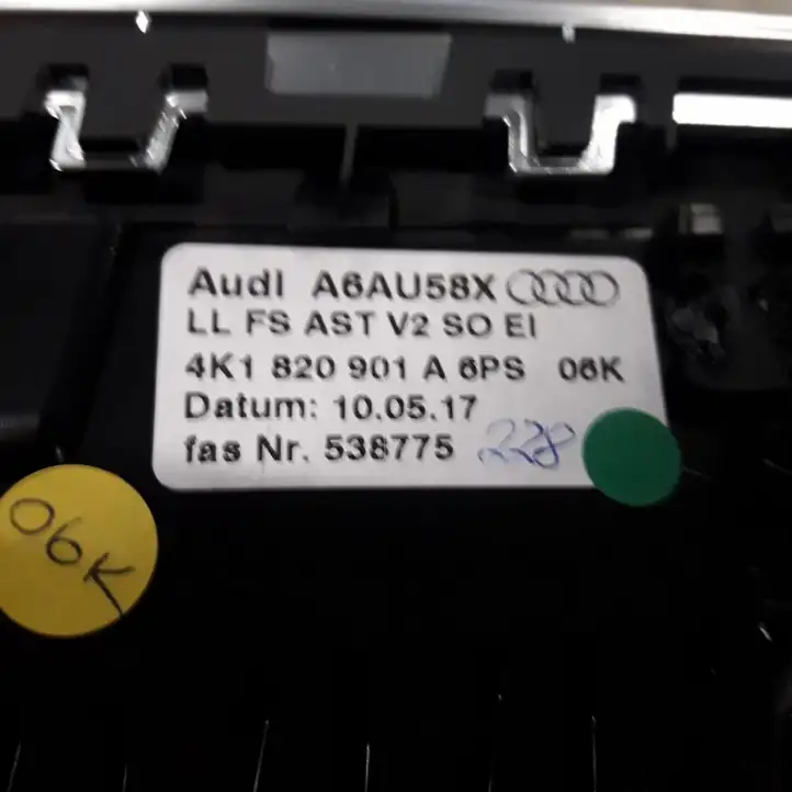 Audi A7 S7 4G (2014 - 2018) 4K1820901A Боковой воздушный дефлектор — фото 3