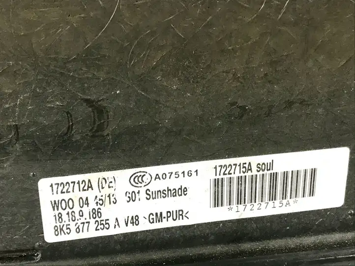 Audi A4 S4 B8 8K (2011 - 2015) 8K5877255A Рама раздвижной крыши — фото 5