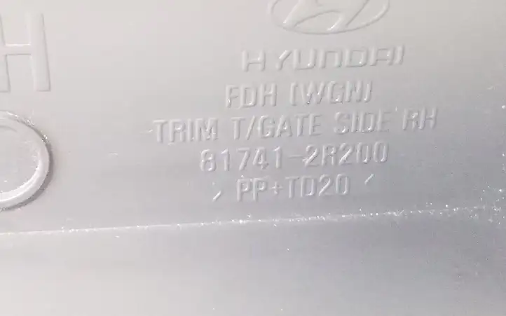Hyundai i30 (2007 - 2012) 817412R200 Прочая отделка багажника — фото 4