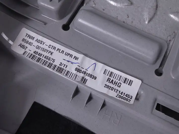 Hyundai i20 (BC3 BI3) (2020 - ) 85844Q0100 Верхняя обшивка стойки B — фото 2