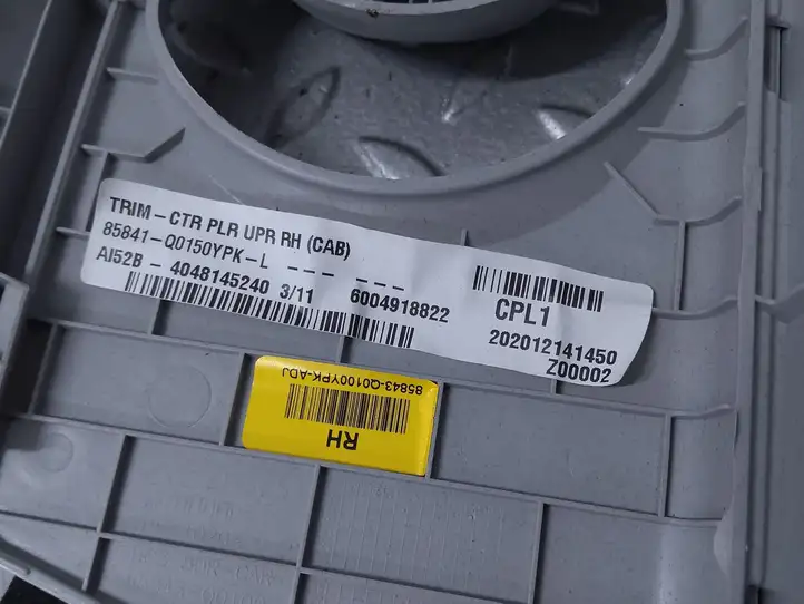 Hyundai i20 (BC3 BI3) (2020 - ) 85844Q0100 Верхняя обшивка стойки B — фото 4