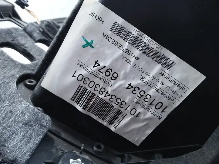 Audi A8 S8 D4 4H (2010 - 2014) 4H1857096 Вещевой ящик — фото 5