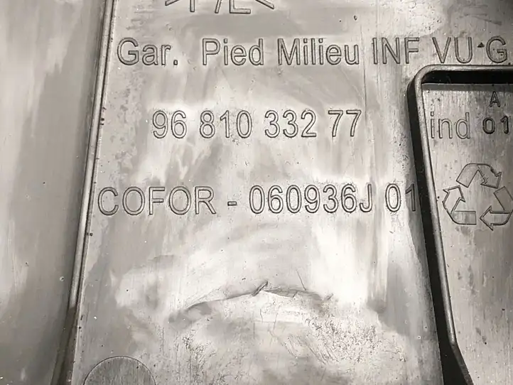 Citroen Berlingo (2008 - 2012) 9681033277 Прочие детали салона — фото 2