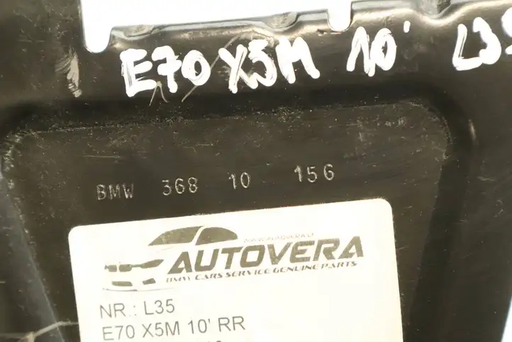 BMW X5M E70 (2010 - 2013) 6810156 Кронштейн усилителя звука — фото 3