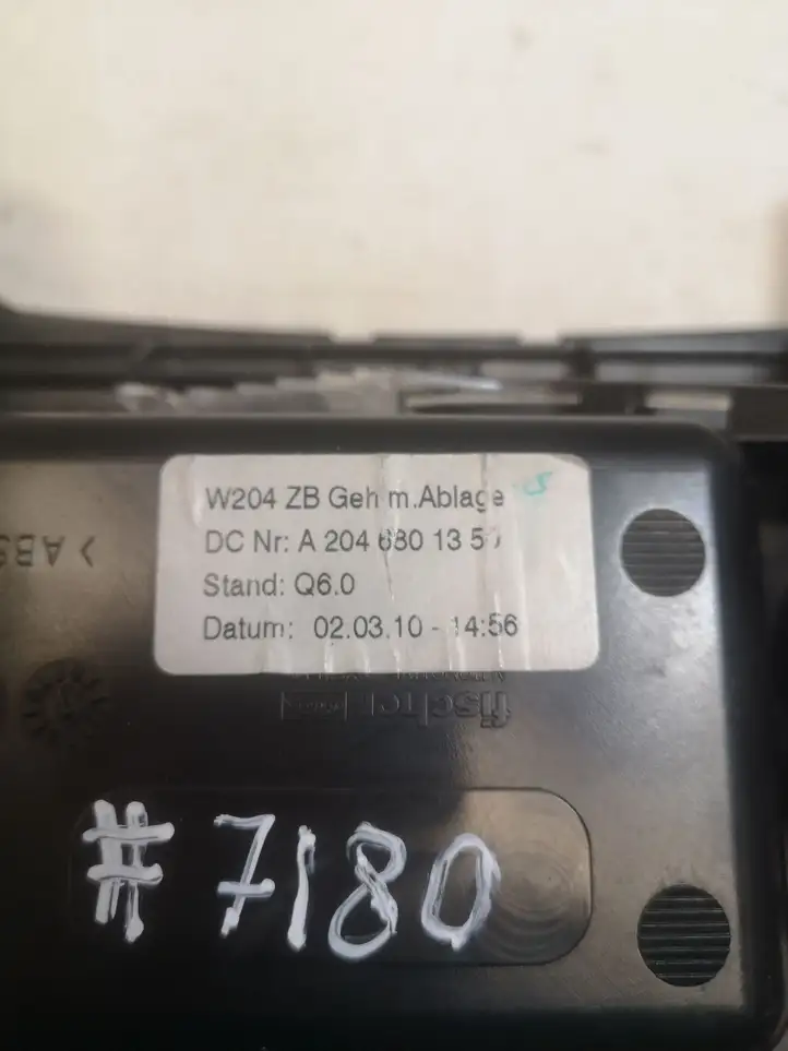 Mercedes-Benz E C207 W207 (2009 - 2017) A2046801350 Пепельница — фото 2