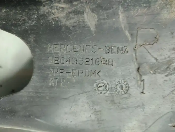 Mercedes-Benz C W204 (2007 - 2014) A2043521688 Защита днища задней части — фото 3