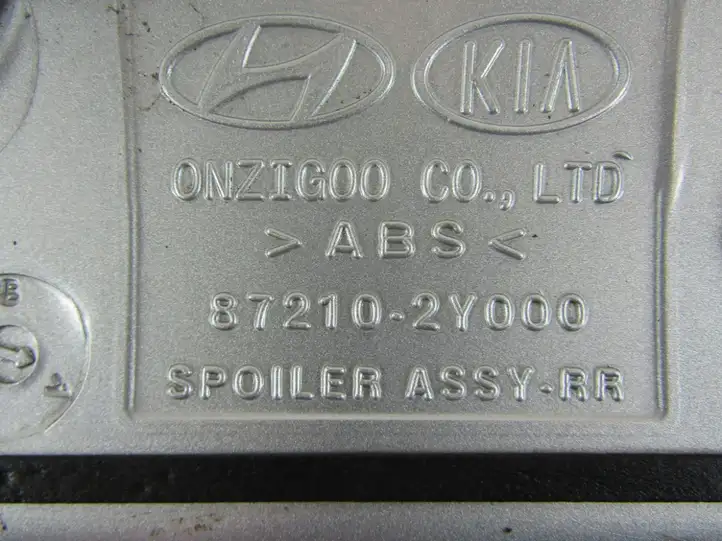 Hyundai ix35 (2009 - 2013) Спойлер заднего стекла — фото 4