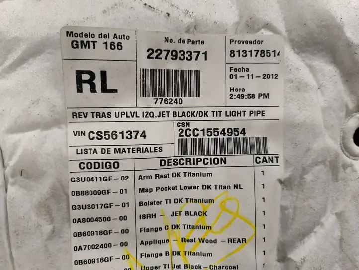 Cadillac SRX (2009 - 2012) 22793371 Обшивка задней двери — фото 7
