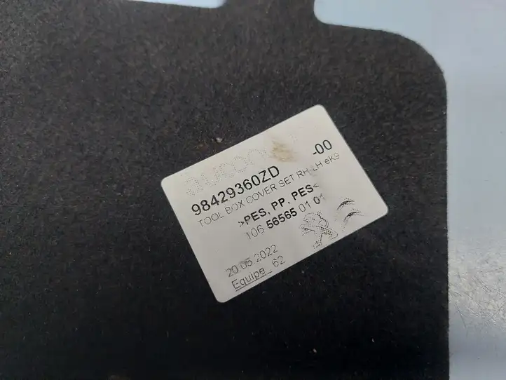 Opel Crossland X (2017 - 2020) 98429360ZD Коврик багажника — фото 3