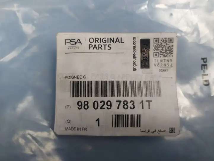 Peugeot 208 (2019 - ) 98029783 Наружная ручка задней двери — фото 7