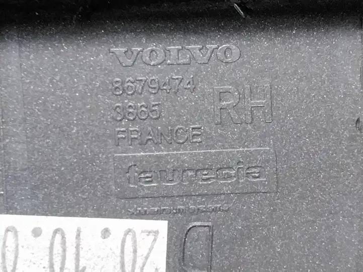 Volvo V50 (2004 - 2008) 8679474 Ручка закрывания двери — фото 2