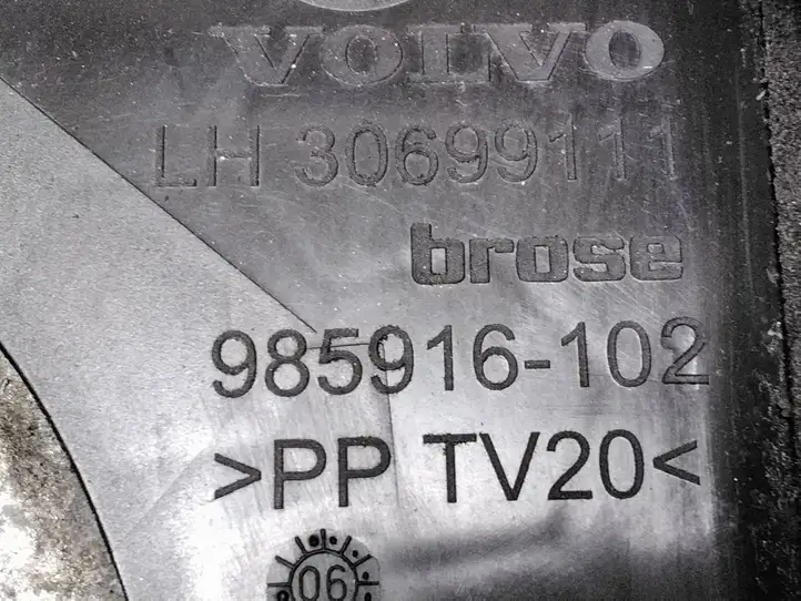 Volvo V50 (2004 - 2008) 30699111 Замок задней двери — фото 2