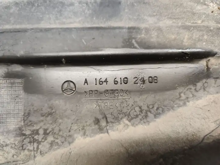 Mercedes-Benz GL X164 (2006 - 2012) A1646102408 Защита днища задней части — фото 5