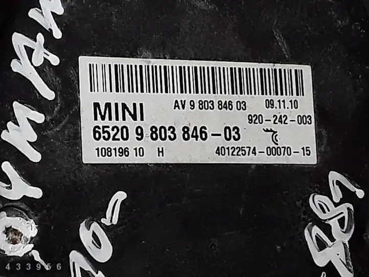 Mini Cooper Countryman R60 (2010 - 2016) 6520980384603 Радиоантенна — фото 4