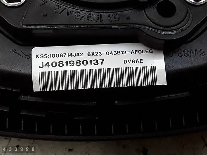 Jaguar XF (2007 - 2015) 8X23043B13AF0LEG Подушка безопасности руля — фото 4