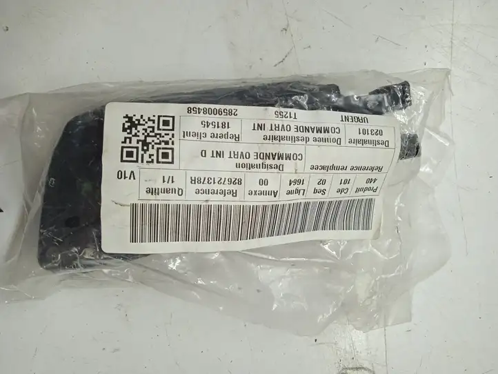 Renault Captur II (2020 - ) 826721378R Внутренняя ручка задней двери — фото 2