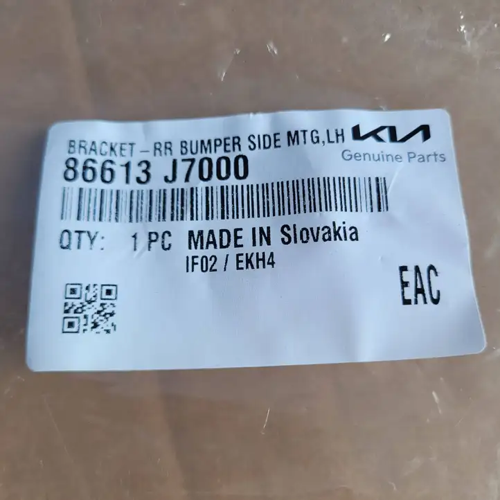 Kia Ceed (2021 - ) 86613J7000 Кронштейн заднего бампера — фото 4