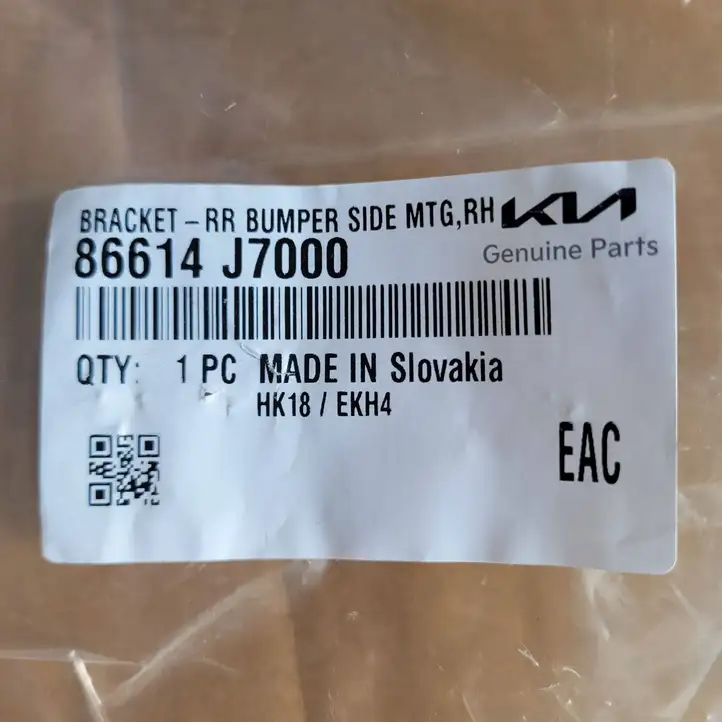 Kia Ceed (2021 - ) 86614J7000 Кронштейн заднего бампера — фото 4