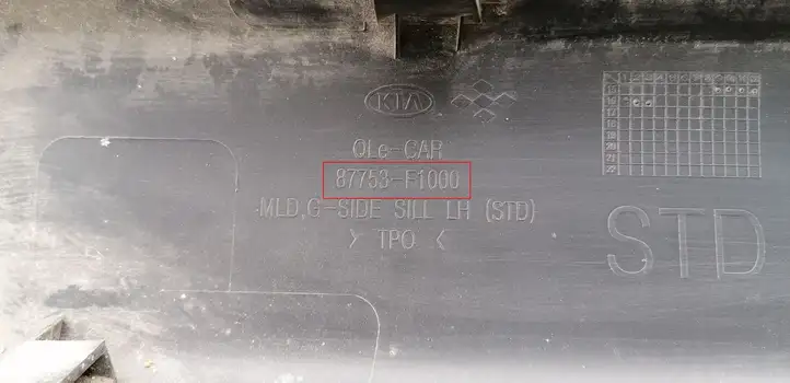 Kia Sportage (2016 - 2018) 87753F1000 Порог кузова — фото 11