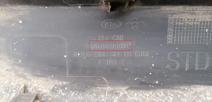 Kia Sportage (2016 - 2018) 87753F1000 Порог кузова — фото 8