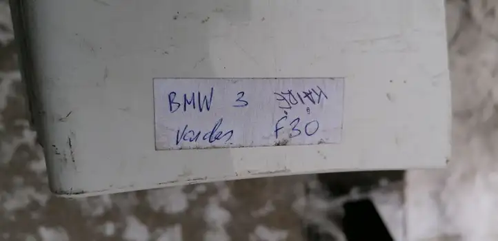 BMW 3 F30 F35 F31 (2012 - 2018) 7256911 Порог кузова — фото 6