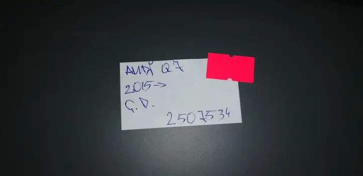 Audi Q7 4M (2015 - ) 4M0853970B Задний порог кузова — фото 2